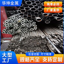 衢州無縫管華坤38.5*9.3精密管國標(biāo)標(biāo)準(zhǔn)
