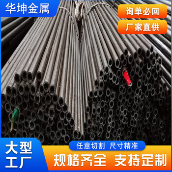 37*11.3精密鋼管（華坤）電廠用精軋光亮無縫管