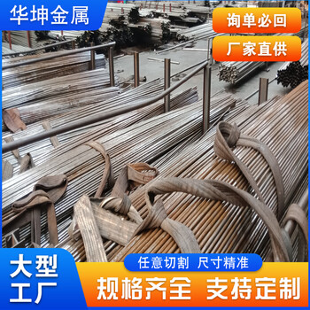 泰州精軋鋼管華坤48.5*6.7精密管標準規格