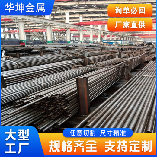 海东碳钢钢管华坤216*3.4精密管标准长度
