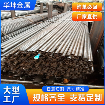 49*4.1精密無縫鋼管太陽能發(fā)電支架用精軋光亮無縫管