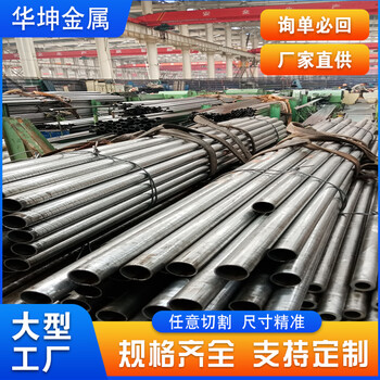 36*7.4精密無(wú)縫鋼管鋼梁柱用精軋光亮無(wú)縫管