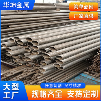 三亞45#無縫鋼管華坤21*4.3精密管熱軋規(guī)格表