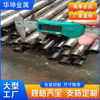 49*4.1精密無縫鋼管太陽能發(fā)電支架用精軋光亮無縫管