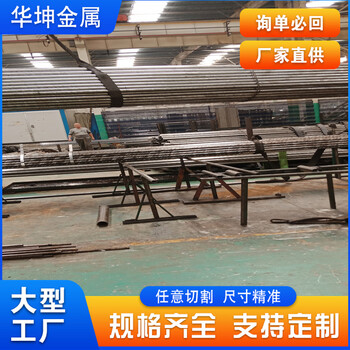 固原精拉無縫鋼管華坤27*6.6精密管冷軋規(guī)格