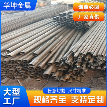 36*7.4精密無(wú)縫鋼管鋼梁柱用精軋光亮無(wú)縫管