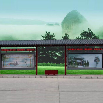 雙鴨山寶山區(qū)太陽能公交站牌設(shè)備機箱加工廠家
