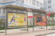 镇江扬中市电子公交站台钣金外壳厂家