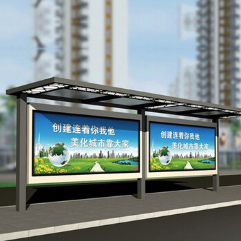 雙鴨山寶山區(qū)太陽能公交站牌設(shè)備機箱加工廠家