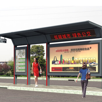 儀征市仿古宣傳欄機殼加工廠家