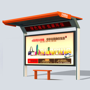 呂梁文水太陽能公交站牌生產(chǎn)廠家
