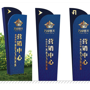 廬山區戶外導向牌來圖定制