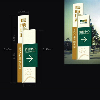 都安瑤族自治戶外導向牌制作廠家