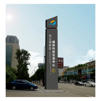 雙臺子區異型標識標牌定制廠家