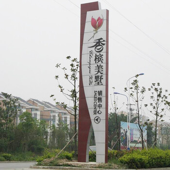 臨武異型導向牌來(lái)圖定制