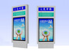 鳳泉區(qū)異型小品雕塑設(shè)備機(jī)箱生產(chǎn)廠家