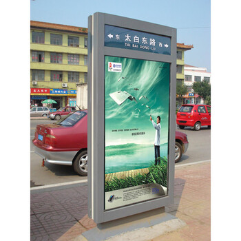 北戴河異型宣傳欄燈箱機(jī)殼加工廠家