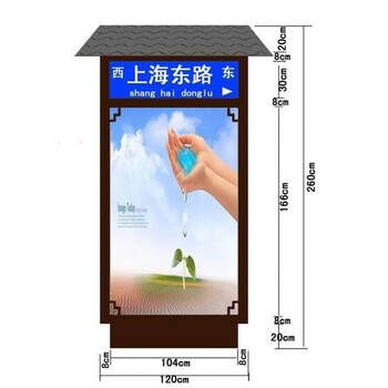 陕州区异型阅报栏灯箱机壳加工厂家