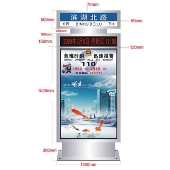雙臺子區異型標識標牌定制廠家
