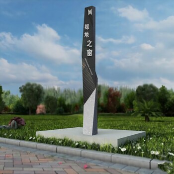 古鎮(zhèn)異型價(jià)值觀標(biāo)識(shí)牌定制廠家