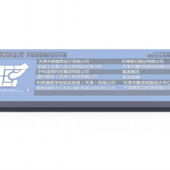 定陶戶外價(jià)值觀標(biāo)識(shí)牌設(shè)備機(jī)箱生產(chǎn)廠家