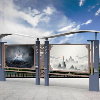 嘉祥異型價(jià)值觀標(biāo)識牌定制廠家
