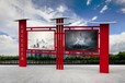 吉利戶外導(dǎo)向牌鈑金生產(chǎn)廠家