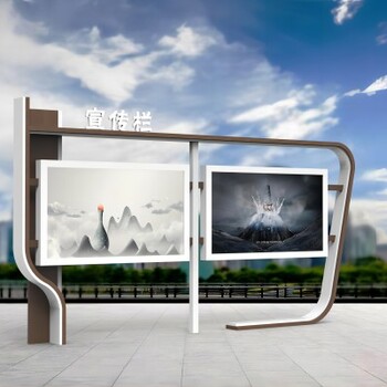 雅江異型宣傳欄燈箱鈑金生產廠家