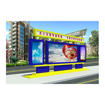 建陽(yáng)區(qū)戶(hù)外導(dǎo)視牌設(shè)備機(jī)箱生產(chǎn)廠家