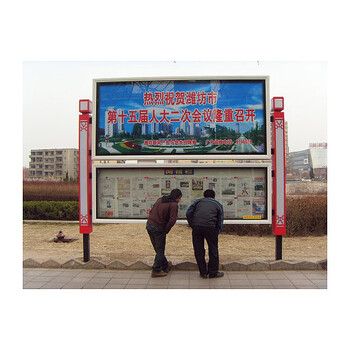 新民戶外導(dǎo)視牌機(jī)殼加工廠家