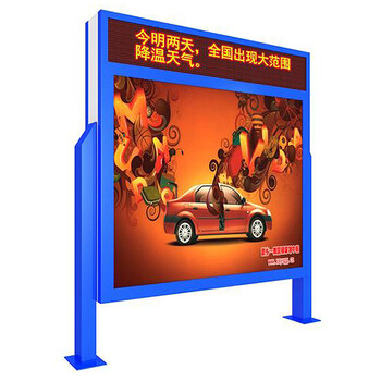 北戴河異型宣傳欄燈箱機(jī)殼加工廠家