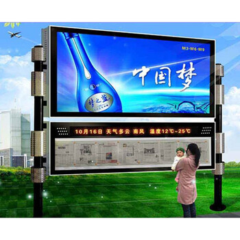 信州區(qū)異型價值觀標識牌生產(chǎn)廠家