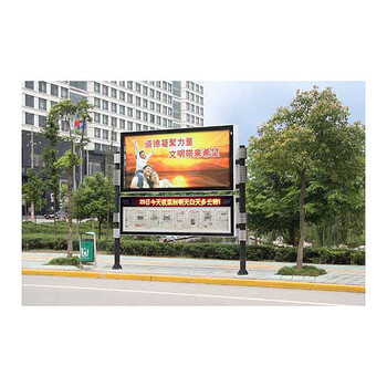 鐵山區(qū)異型公告欄燈箱設(shè)備機(jī)箱生產(chǎn)廠家