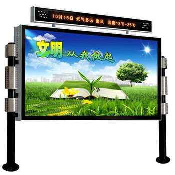 樂(lè)都區(qū)異型價(jià)值觀標(biāo)識(shí)牌加工廠家