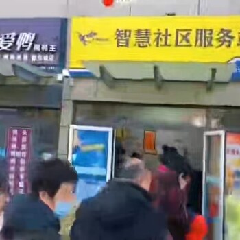 智慧社區(qū)包括哪些