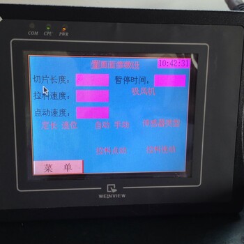 東莞大朗PLC觸摸屏維修