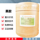 果膠廠(chǎng)家