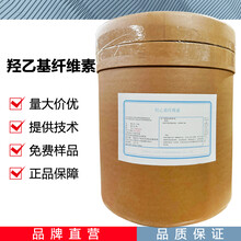 河北羥乙基纖維素廠家圖片