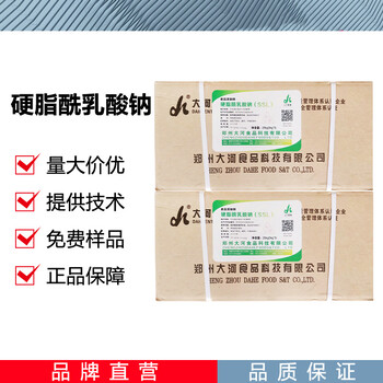 湖南硬脂酰乳酸鈉廠家