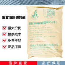 聚甘油脂肪酸酯廠家圖片