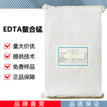 EDTA錳鈉廠家圖片