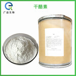 干酪素廠家