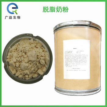 脫脂奶粉廠家