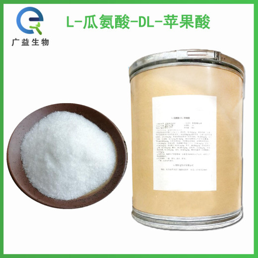 瓜氨酸-DL-苹果酸厂家