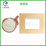 核桃肽廠家