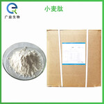 小麥肽廠家