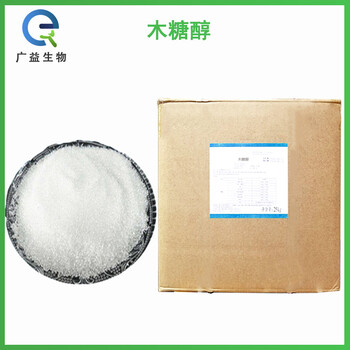 木糖醇廠家