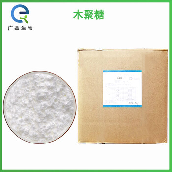 木聚糖廠家
