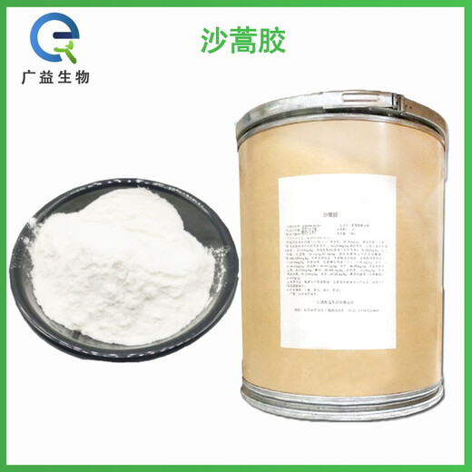 沙蒿膠廠(chǎng)家