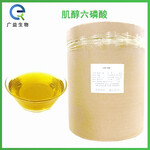 肌醇六磷酸廠家